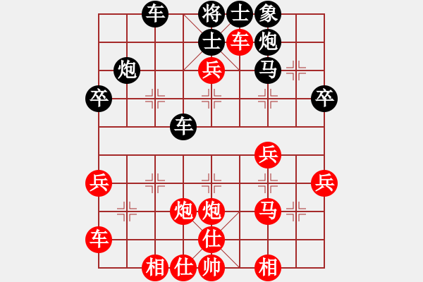 象棋棋譜圖片：蔡培青     先勝 陳釗榮     - 步數(shù)：39 