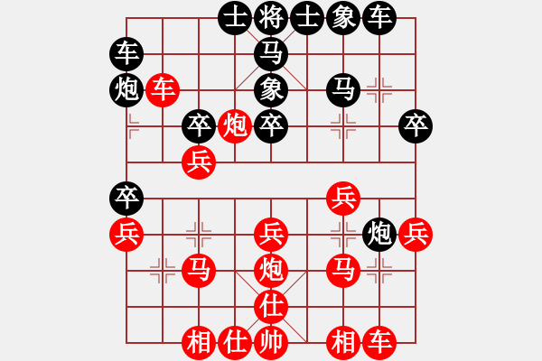 象棋棋譜圖片：邵東棋迷(7段)-勝-豬頭流氓(2段) - 步數(shù)：30 