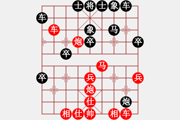 象棋棋譜圖片：邵東棋迷(7段)-勝-豬頭流氓(2段) - 步數(shù)：40 