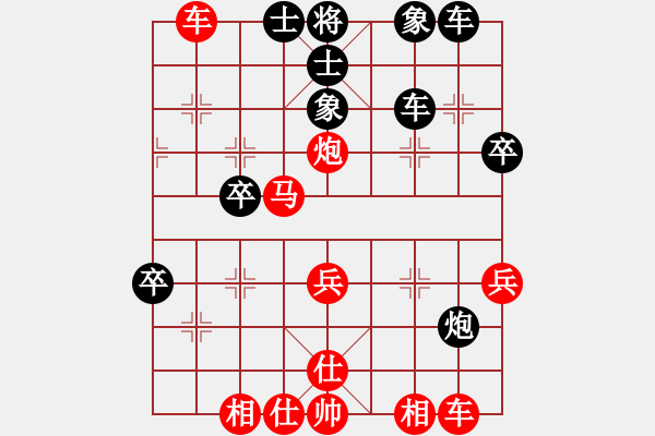 象棋棋譜圖片：邵東棋迷(7段)-勝-豬頭流氓(2段) - 步數(shù)：50 