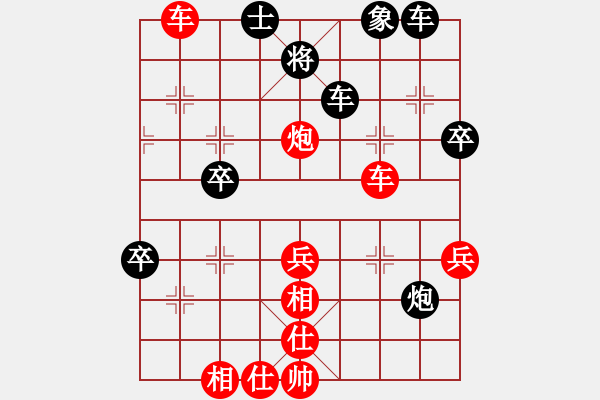 象棋棋譜圖片：邵東棋迷(7段)-勝-豬頭流氓(2段) - 步數(shù)：60 