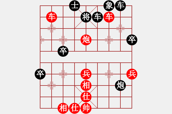 象棋棋譜圖片：邵東棋迷(7段)-勝-豬頭流氓(2段) - 步數(shù)：63 