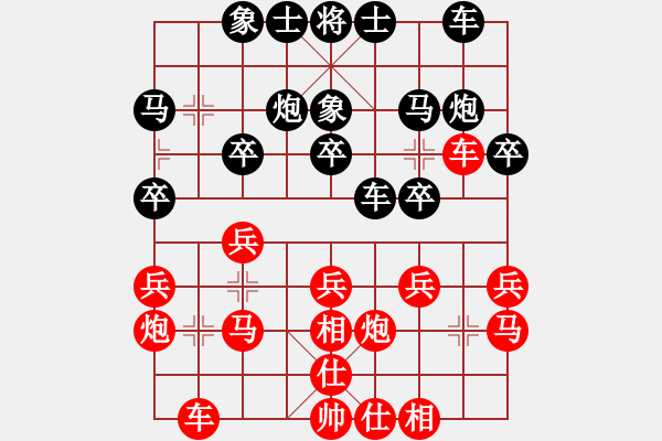 象棋棋譜圖片：吉林 孫悅 負(fù) 浙江宋城棋院 閻超慧 - 步數(shù)：20 