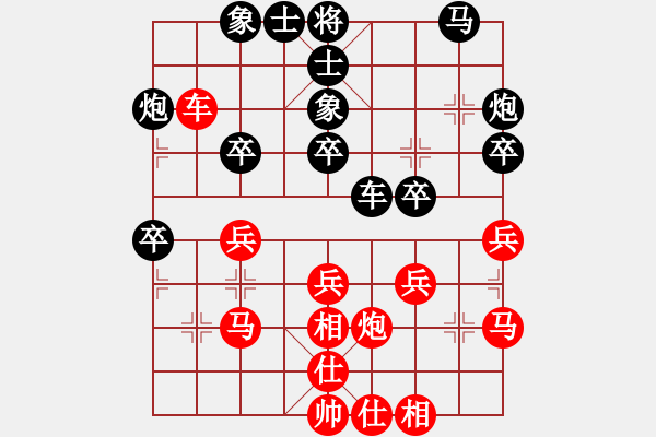 象棋棋譜圖片：吉林 孫悅 負(fù) 浙江宋城棋院 閻超慧 - 步數(shù)：30 