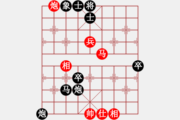 象棋棋譜圖片：吉林 孫悅 負(fù) 浙江宋城棋院 閻超慧 - 步數(shù)：80 