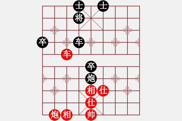 象棋棋譜圖片：吶喊一聲(5段)-和-冷門怪手(5段) - 步數(shù)：102 