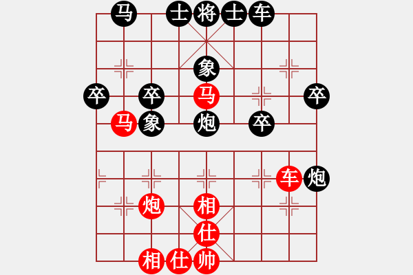 象棋棋譜圖片：吶喊一聲(5段)-和-冷門怪手(5段) - 步數(shù)：40 