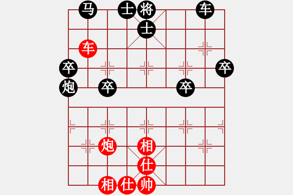 象棋棋譜圖片：吶喊一聲(5段)-和-冷門怪手(5段) - 步數(shù)：50 