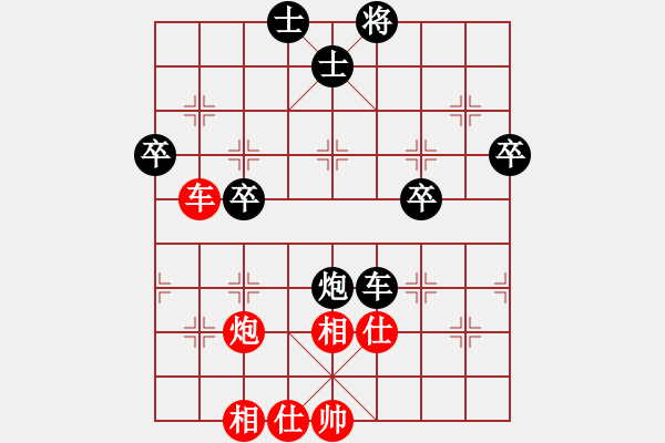 象棋棋譜圖片：吶喊一聲(5段)-和-冷門怪手(5段) - 步數(shù)：60 