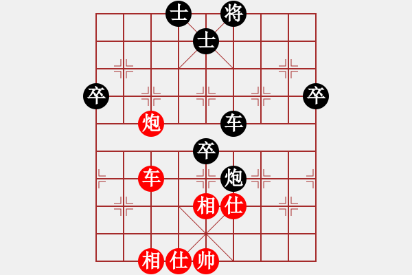 象棋棋譜圖片：吶喊一聲(5段)-和-冷門怪手(5段) - 步數(shù)：70 