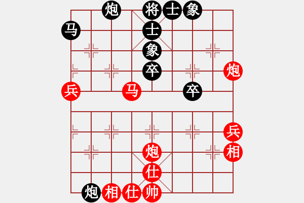 象棋棋譜圖片：汕頭金砂小學(xué) 李戴鋒 勝 廣東省集訓(xùn)隊(duì) 程宇東 - 步數(shù)：50 