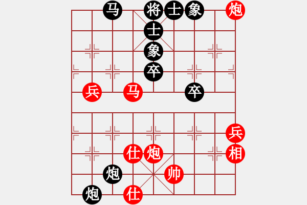 象棋棋譜圖片：汕頭金砂小學(xué) 李戴鋒 勝 廣東省集訓(xùn)隊(duì) 程宇東 - 步數(shù)：60 