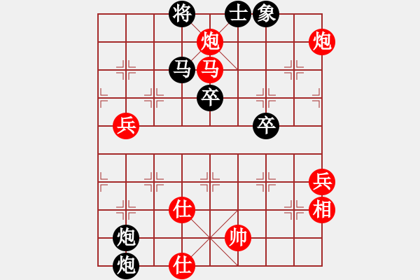 象棋棋譜圖片：汕頭金砂小學(xué) 李戴鋒 勝 廣東省集訓(xùn)隊(duì) 程宇東 - 步數(shù)：70 