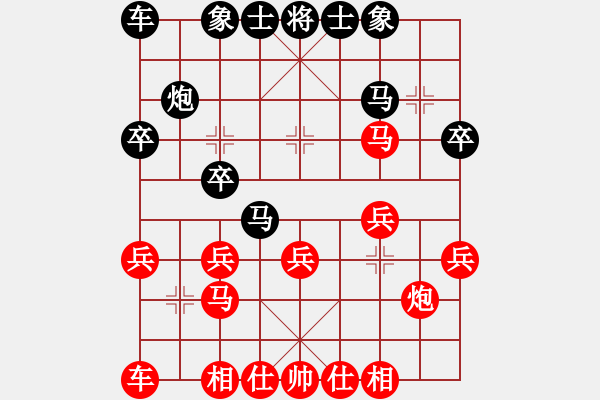 象棋棋譜圖片：樂大勇先和周小劍-起馬對屏風(fēng)馬-炮8進(jìn)4變化 - 步數(shù)：20 