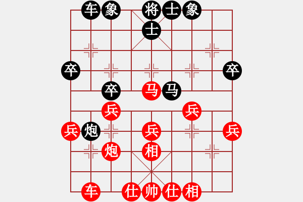 象棋棋譜圖片：樂大勇先和周小劍-起馬對屏風(fēng)馬-炮8進(jìn)4變化 - 步數(shù)：30 