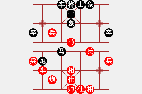 象棋棋譜圖片：樂大勇先和周小劍-起馬對屏風(fēng)馬-炮8進(jìn)4變化 - 步數(shù)：40 