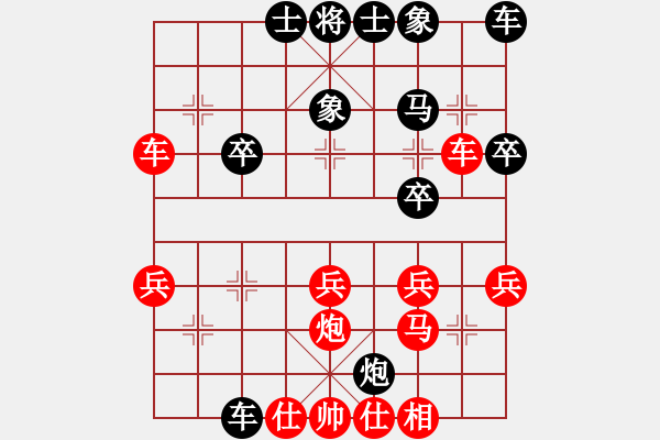 象棋棋譜圖片：五八炮對(duì)反宮馬  （黑炮2進(jìn)4）   阻擊步槍(9段)-負(fù)-漫漫華山路(9段) - 步數(shù)：30 