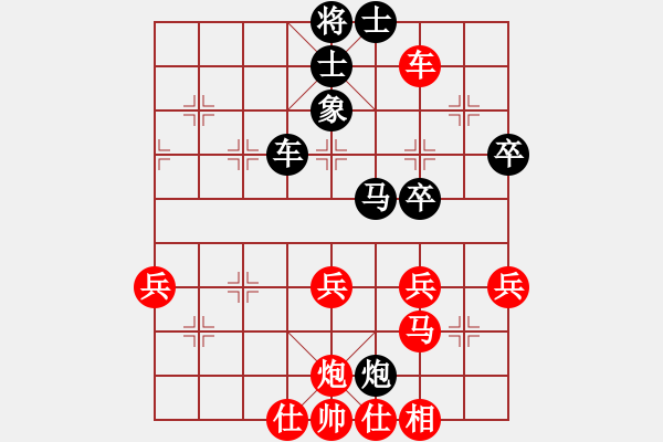 象棋棋譜圖片：五八炮對(duì)反宮馬  （黑炮2進(jìn)4）   阻擊步槍(9段)-負(fù)-漫漫華山路(9段) - 步數(shù)：40 