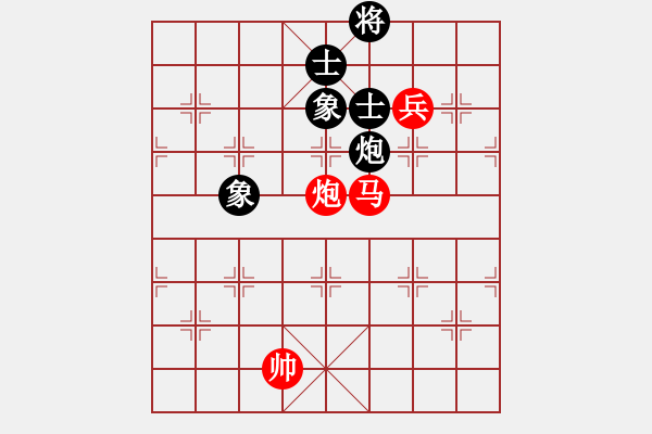 象棋棋譜圖片：雪峰刀客(2段)-勝-瓢城棋俠(2段) - 步數(shù)：180 