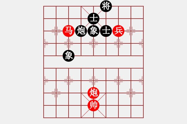 象棋棋譜圖片：雪峰刀客(2段)-勝-瓢城棋俠(2段) - 步數(shù)：230 