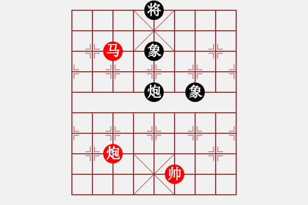 象棋棋譜圖片：雪峰刀客(2段)-勝-瓢城棋俠(2段) - 步數(shù)：250 