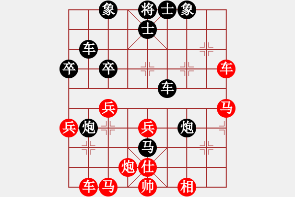 象棋棋譜圖片：雪峰刀客(2段)-勝-瓢城棋俠(2段) - 步數(shù)：50 