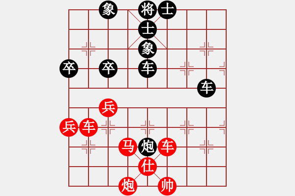 象棋棋譜圖片：雪峰刀客(2段)-勝-瓢城棋俠(2段) - 步數(shù)：70 