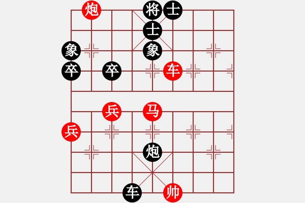 象棋棋譜圖片：雪峰刀客(2段)-勝-瓢城棋俠(2段) - 步數(shù)：90 