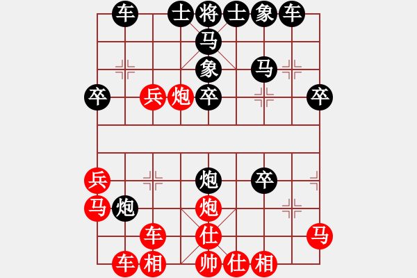 象棋棋譜圖片：血影狂龍(1段)-負-壹加壹(4段) - 步數(shù)：30 