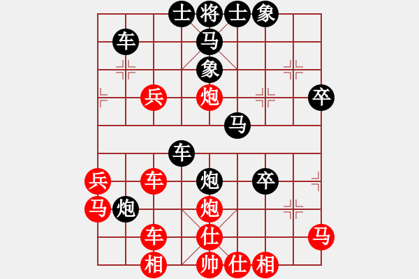 象棋棋譜圖片：血影狂龍(1段)-負-壹加壹(4段) - 步數(shù)：40 