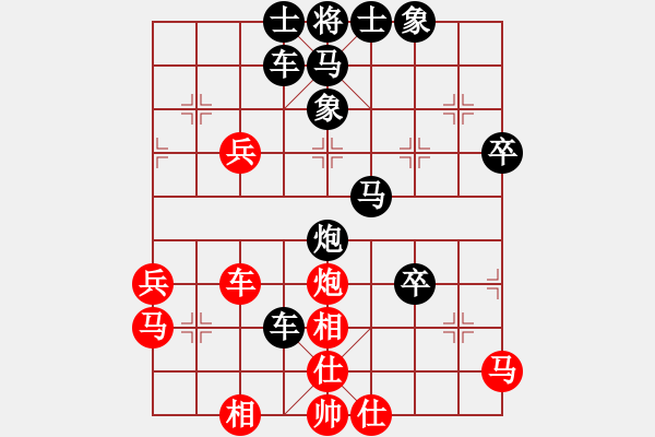 象棋棋譜圖片：血影狂龍(1段)-負-壹加壹(4段) - 步數(shù)：50 