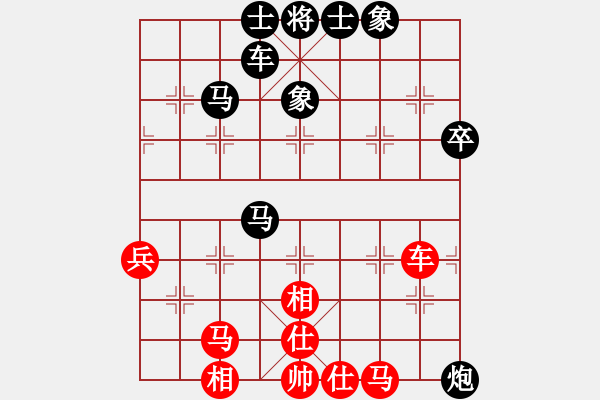 象棋棋譜圖片：血影狂龍(1段)-負-壹加壹(4段) - 步數(shù)：70 