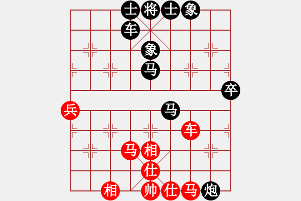 象棋棋譜圖片：血影狂龍(1段)-負-壹加壹(4段) - 步數(shù)：80 