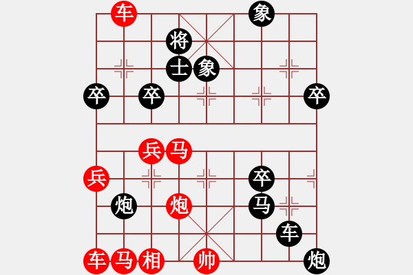 象棋棋譜圖片：象棋愛好者挑戰(zhàn)亞艾元小棋士 2022-09-17 - 步數(shù)：70 