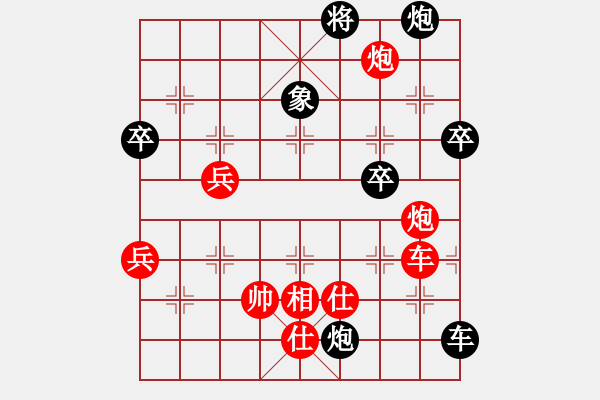 象棋棋譜圖片：2006年迪瀾杯弈天聯(lián)賽第八輪：瀋陽軍司令(5r)-負(fù)-隔熱(日帥) - 步數(shù)：100 