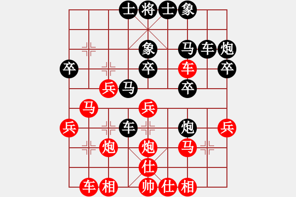 象棋棋譜圖片：2006年迪瀾杯弈天聯(lián)賽第八輪：瀋陽軍司令(5r)-負(fù)-隔熱(日帥) - 步數(shù)：30 