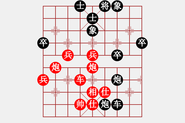 象棋棋譜圖片：2006年迪瀾杯弈天聯(lián)賽第八輪：瀋陽軍司令(5r)-負(fù)-隔熱(日帥) - 步數(shù)：70 