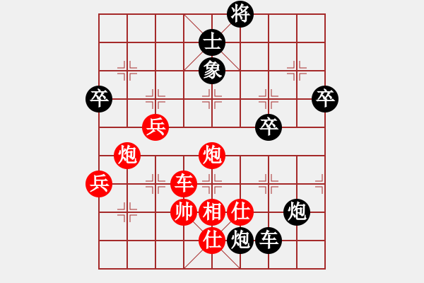 象棋棋譜圖片：2006年迪瀾杯弈天聯(lián)賽第八輪：瀋陽軍司令(5r)-負(fù)-隔熱(日帥) - 步數(shù)：80 