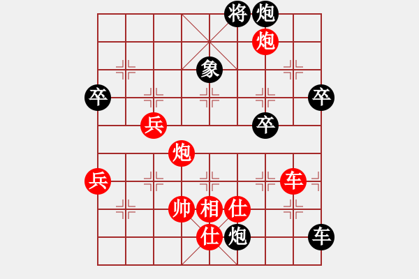 象棋棋譜圖片：2006年迪瀾杯弈天聯(lián)賽第八輪：瀋陽軍司令(5r)-負(fù)-隔熱(日帥) - 步數(shù)：90 