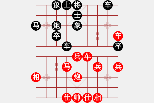 象棋棋譜圖片：合川四大高手排位賽第三輪 張勇先對(duì)黃偉 - 步數(shù)：60 