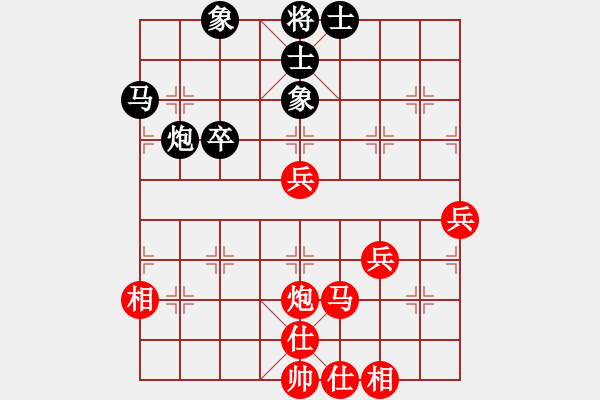 象棋棋譜圖片：合川四大高手排位賽第三輪 張勇先對(duì)黃偉 - 步數(shù)：75 