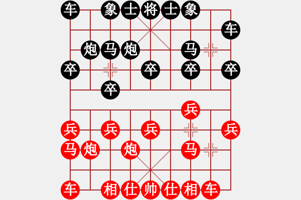 象棋棋譜圖片：過(guò)宮炮（以攻對(duì)攻，棄馬殺王） - 步數(shù)：10 