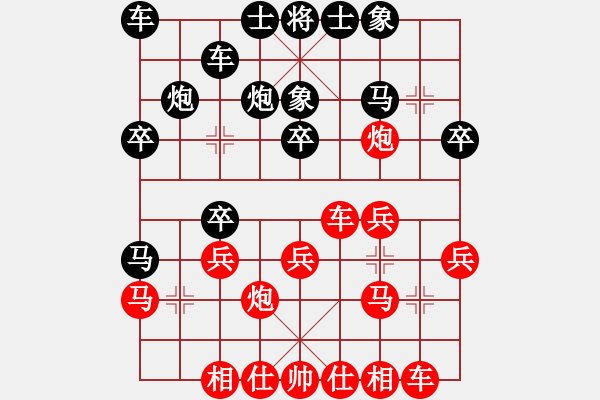 象棋棋譜圖片：過(guò)宮炮（以攻對(duì)攻，棄馬殺王） - 步數(shù)：20 