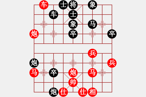 象棋棋譜圖片：過(guò)宮炮（以攻對(duì)攻，棄馬殺王） - 步數(shù)：40 