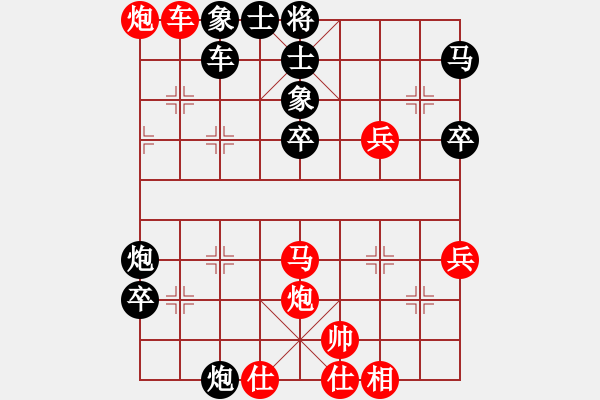 象棋棋譜圖片：過(guò)宮炮（以攻對(duì)攻，棄馬殺王） - 步數(shù)：50 