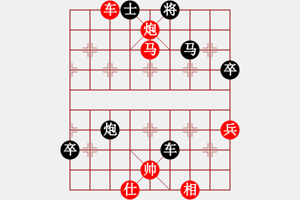 象棋棋譜圖片：過(guò)宮炮（以攻對(duì)攻，棄馬殺王） - 步數(shù)：70 