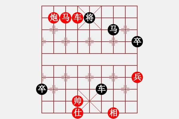 象棋棋譜圖片：過(guò)宮炮（以攻對(duì)攻，棄馬殺王） - 步數(shù)：79 