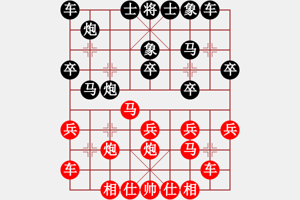 象棋棋譜圖片：（萊州）曲俊鍇 先負 （東營）張慶峰 - 步數(shù)：20 