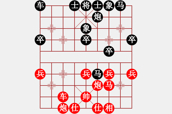 象棋棋譜圖片：（萊州）曲俊鍇 先負 （東營）張慶峰 - 步數(shù)：30 