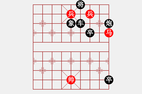 象棋棋譜圖片：09-019-幽徑獨(dú)行迷 - 步數(shù)：50 